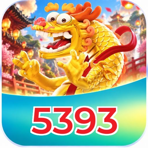 5393 Performance Tests